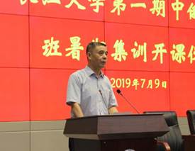 QQ图片20190710165934